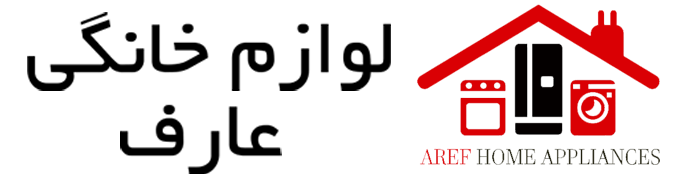 لوازم خانگی عارف